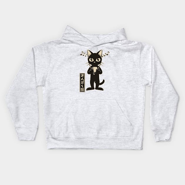 Listen to the music Kids Hoodie by BATKEI